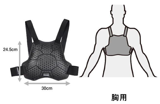 ☆ 正規品【DEGNER】PS-25　バンブーエアスルーチェストプロテクター CE LEVEL2　エアースループロテクター　Protector　胸　　プロテクター　デグナー【バイク用品】 2