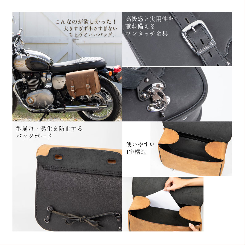 ☆正規品【DEGNER】《SB-114》 レザーサドルバッグ　　12L　LEATHER SADDLEBAG　レ...