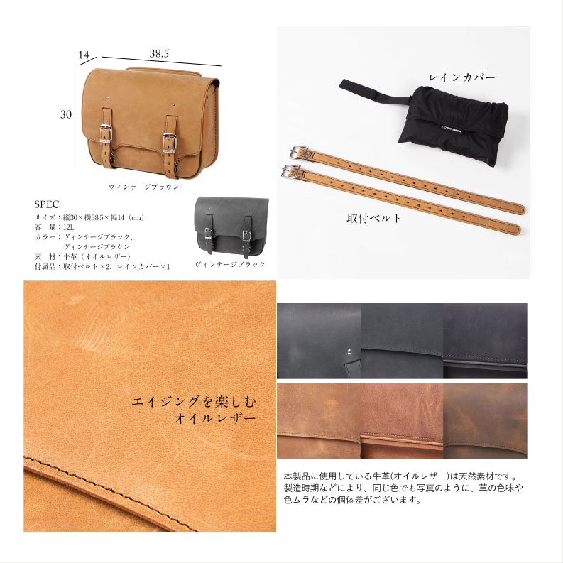 ☆正規品【DEGNER】《SB-114》 レザーサドルバッグ　　12L　LEATHER SADDLEBAG　レ...
