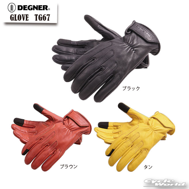 ☆【DEGNER】TG-67　3シーズン使えるレザーグローブ3 SEASONS WASHABLE LEATHER GLO...