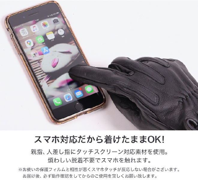☆【DEGNER】TG-67　3シーズン使えるレザーグローブ3 SEASONS WASHABLE LEATHER GLO...