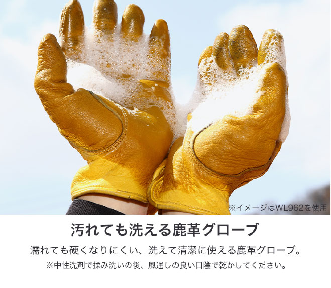 ☆【DEGNER】TG-67　3シーズン使えるレザーグローブ3 SEASONS WASHABLE LEATHER GLO...
