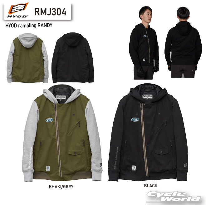 ☆RMJ304　HYOD rambling RANDY　秋冬　ジャケット　ヒョウドウプロダクツ
