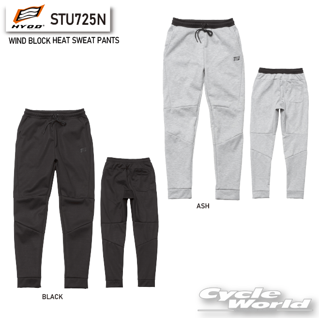☆STU725N　WIND BLOCK HEAT SWEAT PANTS　秋冬　スウェット　防風　防寒　パンツ　ヒョウドウプロダクツ