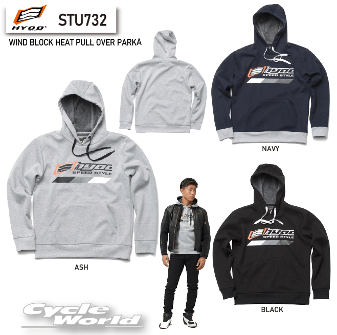 ☆STU732　WIND BLOCK HEAT PULL OVER PARKA　ウィンドブロック　パーカ　スウェット　防風　保温　シャギー　ヒョウドウプロダクツ
