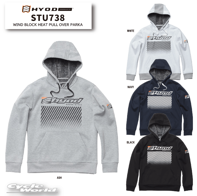 ☆STU738 WIND BLOCK HEAT PULL OVER PARKAウィンドブロック　ヒートプルオーバー　パーカ　スウェット　防風　保温　シャギー　ヒョウドウプロダクツ