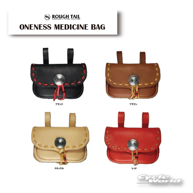 ☆【Rough Tail】ワンネス　メディスンバッグ　ONENESS MEDICINE BAGカラーオーダー...