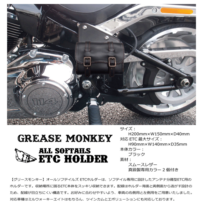 ☆【Rough Tail】グリースモンキー　ETCホルダー　GREASE MONKEY ETC HOLDERカラー...