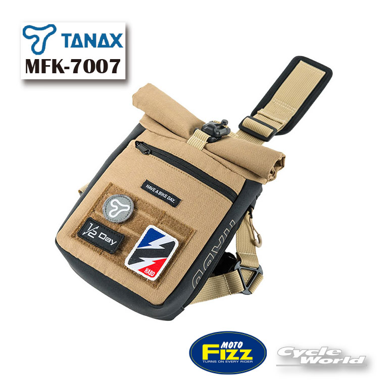 ☆正規品【TANAX】MFK-7007 ハーフデイツーリングホルスター HABD(サンドベージュ)...