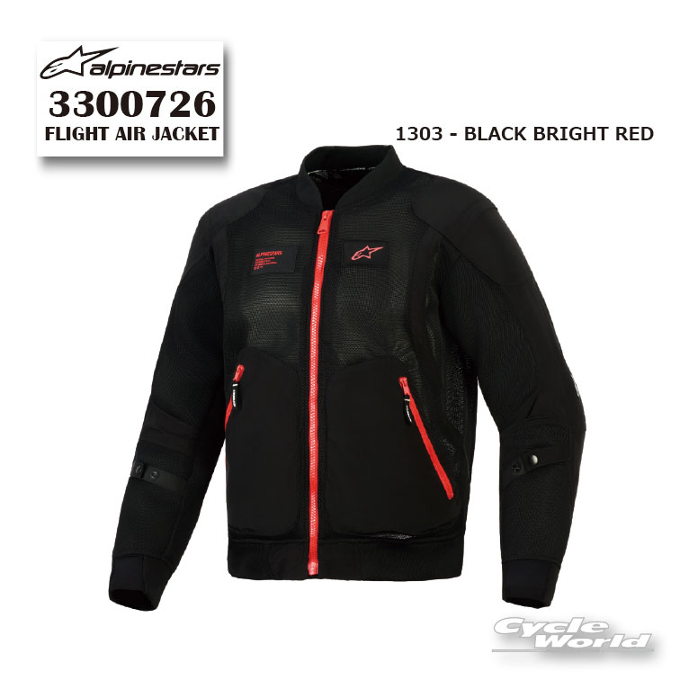 Alpinestars アルパインスターズ　ハーフジップ　エアジャケット 楽天市場】アルパインスター エアージャケットの通販