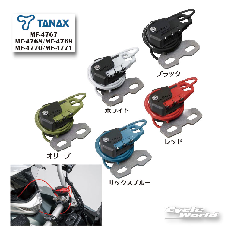 楽天市場】sc77（盗難防止・セキュリティ｜バイク用品）：車用品