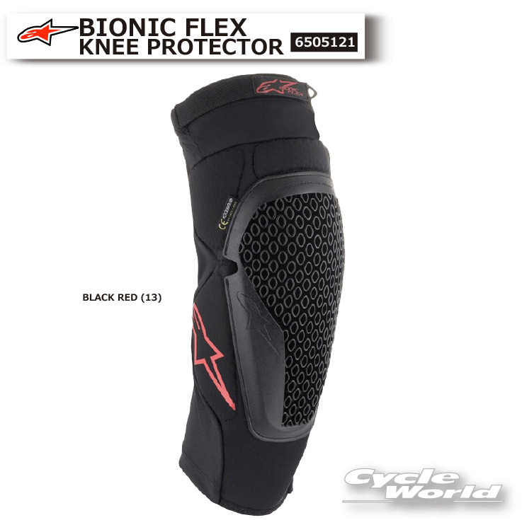 正規品BIONIC FLEX KNEE PROTECTOR《6505121》バイオニック フレックス ニープロテクター 膝 ひざ プロテクター メンズ ニーガード アルパインスターズ イタリア 取り寄せ