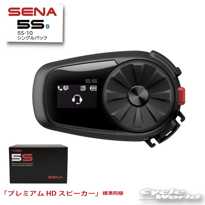 楽天市場】インカム sena 5sの通販