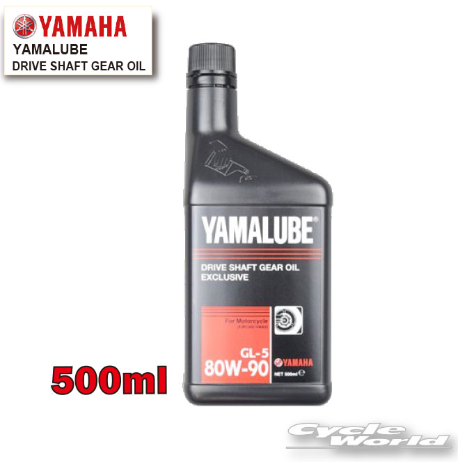 ◆ドライブシャフトオイル（FJR1300専用） 500ml◆極圧性能を高めるとともに耐熱性が向上しています。 GL-5 ハイポイドギヤオイル SAE 80W-90 -----------------------------------------------------------------------------------------------------※ブラウザやお使いのモニター環境により、掲載画像と実際の商品の色味が若干異なる場合があります。商品詳細画像は今シーズン展開外カラーを掲載していることがあります。掲載の価格・デザイン・仕様について、予告なく変更することがあります。あらかじめご了承ください。商品の詳細に関しましてはメーカーサイトをご確認頂ますようお願い致します。★送料・納期などの注意点につきましては必ず弊社会社概要ページの「ショップからの重要なご案内」をお読みいただき注文をお願いいたします。-----------------------------------------------------------------------------------------------------