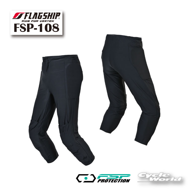 ☆【FLAG SHIP】FSP-108 ライトインナープロテクターパンツプロテクター付きパンツ ...