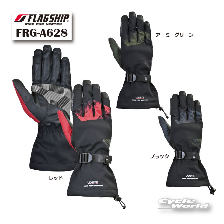 ☆正規品【FLAGSHIP】FRG-A628 イノベーティブオールウェザーグローブ 雨 透湿 防水 ワイパー リフレクター ナックルプロテクター26年通年モデル メンズ ツーリング 街乗り フラッグシップ 【バイク用品】