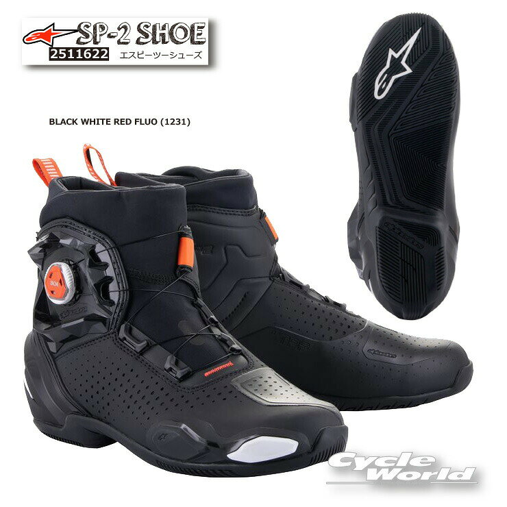 正規品【ALPINESTARS】SP-2 SHOES 《BLACK WHITE RED FLUO (1231)》イタリア直輸入エスピーツーシューズ オンロードブーツ ショートブーツ アルパインスターズ 2511622 【バイク用品】