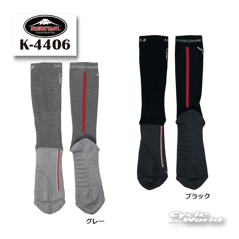 ☆K-4406 リーテルソックス RETAIL SOCKS ライディング 靴下 ギフト プレゼント クシタニ 