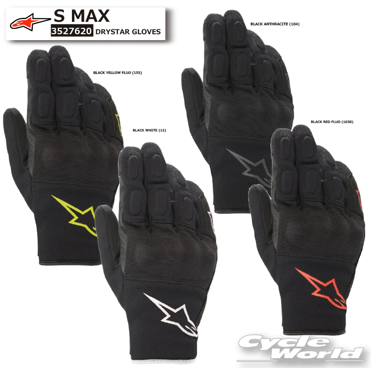 楽天市場】vega v2 drystar gloveの通販