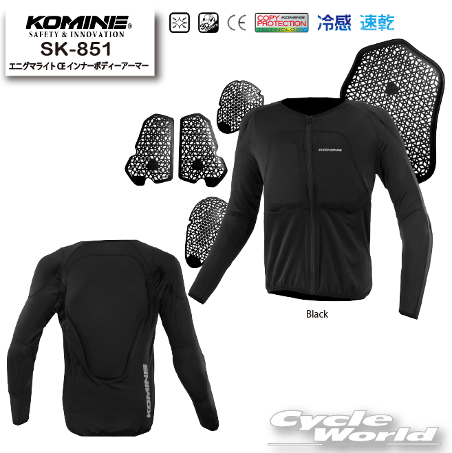 即日発送！！PRO CLUB ブラック ボディアーマー 楽天市場】ボディアーマー（サイズ（S/M/L）M）（バイク用品｜車用品