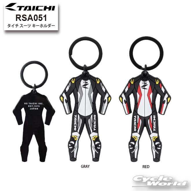 ◆RSA051 | タイチ スーツ キーホルダー［2colors］◆TAICHIレーシングスーツデザインのラバータイプのキーホルダー。オートバイのカギに付けても車体を傷つけにくい素材を使用しています。・表面、凹凸表現あり・ラバー製・サイズ : W46mm x H80mm・カラー：GRAY、RED材質：本体：PVC 100%/リング：鉄100%-----------------------------------------------------------------------------------------------------※ブラウザやお使いのモニター環境により、掲載画像と実際の商品の色味が若干異なる場合があります。商品詳細画像は今シーズン展開外カラーを掲載していることがあります。掲載の価格・デザイン・仕様について、予告なく変更することがあります。あらかじめご了承ください。商品の詳細に関しましてはメーカーサイトをご確認頂ますようお願い致します。★送料・納期などの注意点につきましては必ず弊社会社概要ページの「ショップからの重要なご案内」をお読みいただき注文をお願いいたします。-----------------------------------------------------------------------------------------------------