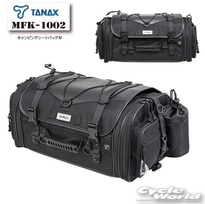 楽天市場】mfk-102 タナックス キャンピングシートバッグ2の通販
