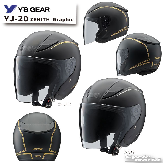 楽天市場】yj-20 zenith xxlの通販