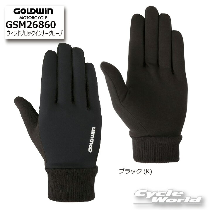楽天市場】GOLDWIN（グローブ｜バイクウェア・プロテクター）：バイク