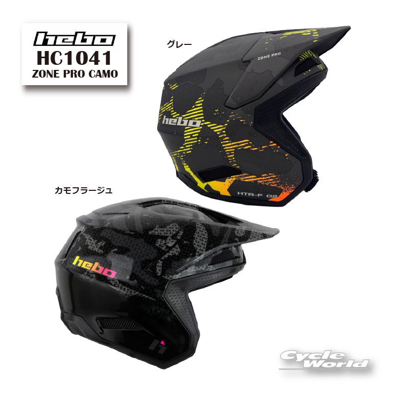 ◆スペインNo1 オフロードギアブランド HEBO（エボ）のトライアルヘルメット◆■商品情報■世界的に圧倒的シェアを誇ったトライアルヘルメットZONE4の血統。軽量強固なグラスファイバーシェル、通気性と衝撃吸収性に優れたEPSライナー、抗菌冷感素材の内装は洗濯可能脱着式、最適化されたベンチレーションは8箇所配置、スクリューレスピークバイザー、インカム用スピーカーホール等、トライアル界のグローバルリーダーであるHEBOにしかできないパーフェクトな仕上がりのトライアルヘルメットです。TRIAL-GPに参戦可能な安全規格に加え、日本仕様は更に厳格な規格の特別仕様。【MFJ公認】です。サイズ：XS、S、M、L、XL、XXL（ジャパンフィット）カラー：グレー、カモフラージュ※MFJ公認（レースOK）PSC取得（公道OK）※商品の性質上、返品交換はお受け付けできません。-----------------------------------------------------------------------------------------------------※ブラウザやお使いのモニター環境により、掲載画像と実際の商品の色味が若干異なる場合があります。商品詳細画像は今シーズン展開外カラーを掲載していることがあります。掲載の価格・デザイン・仕様について、予告なく変更することがあります。あらかじめご了承ください。商品の詳細に関しましてはメーカーサイトをご確認頂ますようお願い致します。★送料・納期などの注意点につきましては必ず弊社会社概要ページの「ショップからの重要なご案内」をお読みいただき注文をお願いいたします。-----------------------------------------------------------------------------------------------------