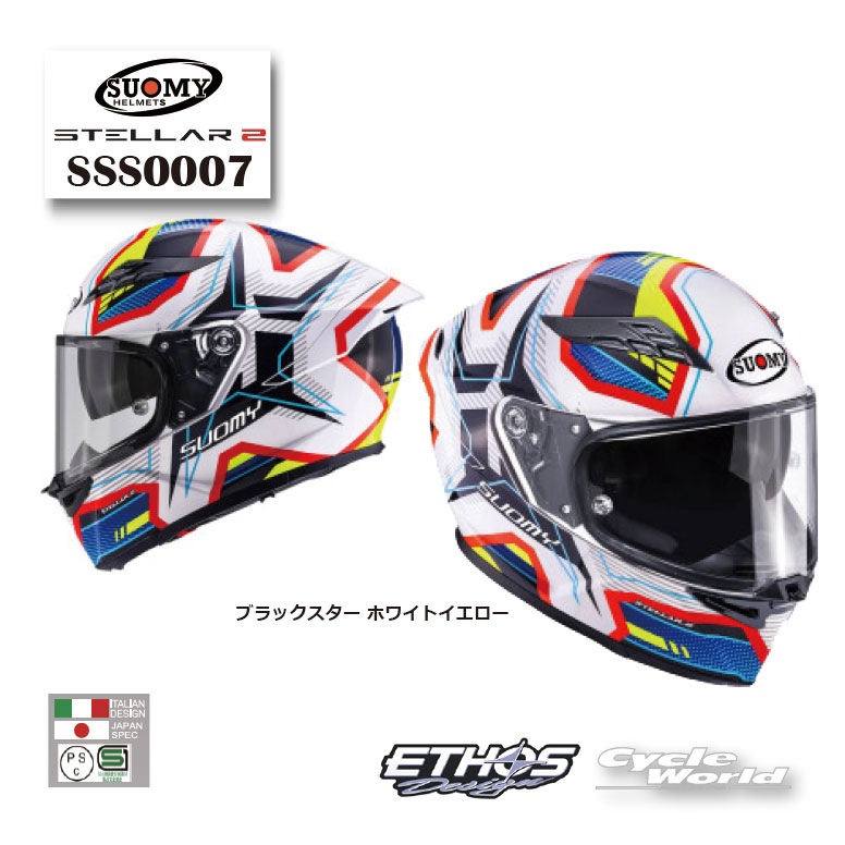 SUOMY フルフェイスヘルメット XSサイズ レディース 子供用 バイク用 楽天市場】suomy ヘルメット バイクの通販