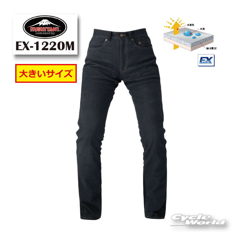 楽天市場】クシタニ ex ジーンズの通販