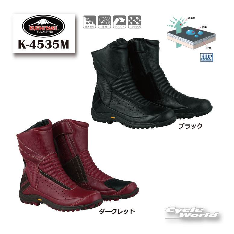 楽天市場】撥水（ブーツ｜バイクウェア・プロテクター）：バイク用品