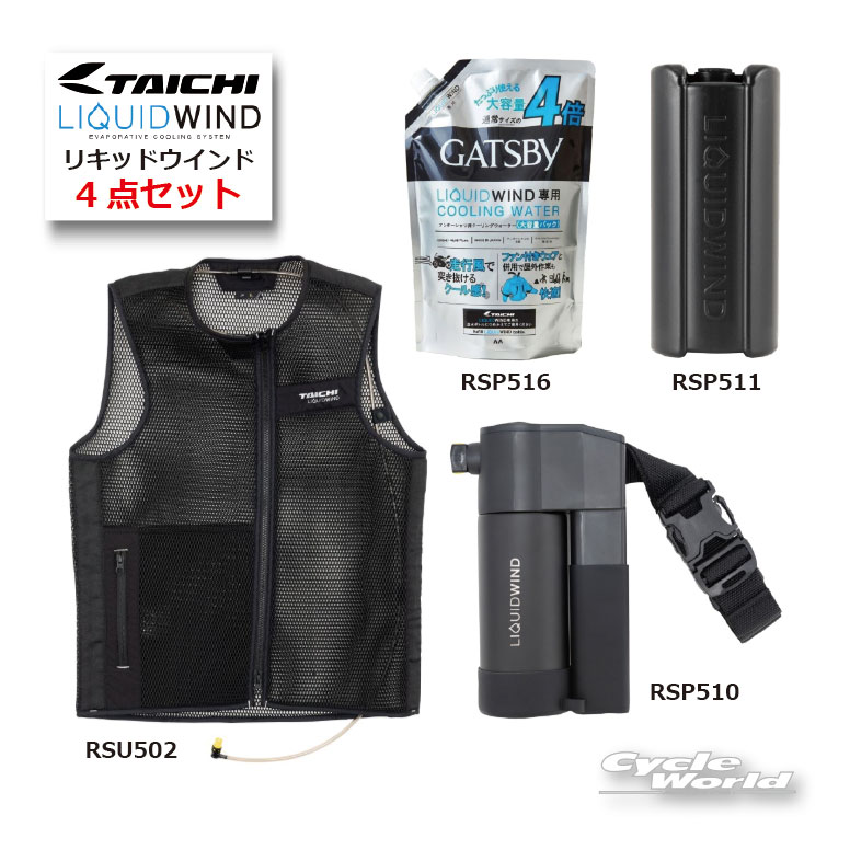 TAICHI バイクパンツ 黒 赤ジッパー TAICHI バイク用パンツ ブラック