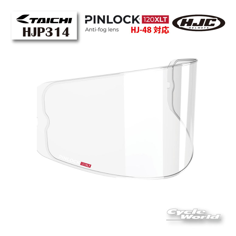 楽天市場】hjc ヘルメット ピンロックシートの通販