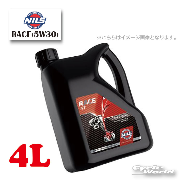◆NILS ニルス レース《5W30》 4サイクルエンジンオイル 4L 053644◆■商品情報■--------------------------------------------------4リットルお買い得ボトル4サイクルエンジンオイル　PAO100％化学合成 API:SMSAE:5W30 JASO:MA2 容量4リットル低温時は滑らかに、高温、高圧時には粘り強く作用するベースオイルPAOに、特殊配合された添加剤をプラスし潤滑性能と洗浄性能を引き上げたレーシングオイル。・どの温度域でも最適な潤滑性能を発揮・エンジンとスパークプラグをクリーンに保つ・スムーズなシフトタッチを長期間維持・極圧添加剤により各部品を磨耗から保護・湿式クラッチの性能安定、冷却、長寿命化・性能劣化と揮発性は穏やかなため、ストリートにも最適・マグネシウムクランクケースにも対応トライアル、モトクロス、エンデューロ、ロードレースに適合MONTESAセンベニーニチーム COTA301RRで使用。（5W30 or 5W40）※輸入品につき、容器の傷や凹み等が発生している場合がございます。予めご了承ください。※実際の商品とパッケージが異なる場合がございます。-----------------------------------------------------------------------------------------------------※ブラウザやお使いのモニター環境により、掲載画像と実際の商品の色味が若干異なる場合があります。商品詳細画像は今シーズン展開外カラーを掲載していることがあります。掲載の価格・デザイン・仕様について、予告なく変更することがあります。あらかじめご了承ください。商品の詳細に関しましてはメーカーサイトをご確認頂ますようお願い致します。★送料・納期などの注意点につきましては必ず弊社会社概要ページの「ショップからの重要なご案内」をお読みいただき注文をお願いいたします。-----------------------------------------------------------------------------------------------------