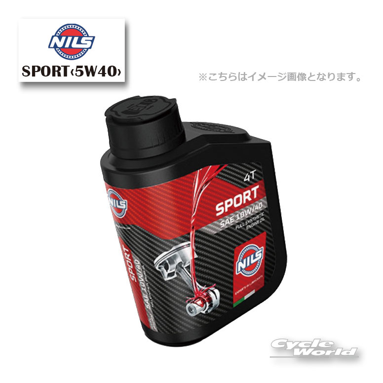 ◆NILS ニルス スポルト 《5W40》 4サイクルエンジンオイル 1L 054387◆■商品情報■--------------------------------------------------ストリート/スポーツ/レース 4サイクルエンジンオイル 1リットル100％化学合成 SAE:5W40　API:SN 　JASO:MA2大排気量車に対応する粘度です。（純正指定オイルの粘度を基準にお選びください）最新世代の4ストロークバイクエンジンの潤滑要件に完全マッチするよう開発された。・クラッチの滑りや引きずりを予防・正確で静かなギアチェンジ。・どの温度域でも最適な潤滑性能を発揮・特別配合の極圧添加剤がギアを徹底保護・エンジンとスパークプラグをクリーンに保つ（パフォーマンスの安定）・高温の耐性、揮発性に優れる。・冬の始動も快調。※輸入品につき、容器の傷や凹み等が発生している場合がございます。予めご了承ください。※実際の商品とパッケージが異なる場合がございます。-----------------------------------------------------------------------------------------------------※ブラウザやお使いのモニター環境により、掲載画像と実際の商品の色味が若干異なる場合があります。商品詳細画像は今シーズン展開外カラーを掲載していることがあります。掲載の価格・デザイン・仕様について、予告なく変更することがあります。あらかじめご了承ください。商品の詳細に関しましてはメーカーサイトをご確認頂ますようお願い致します。★送料・納期などの注意点につきましては必ず弊社会社概要ページの「ショップからの重要なご案内」をお読みいただき注文をお願いいたします。-----------------------------------------------------------------------------------------------------