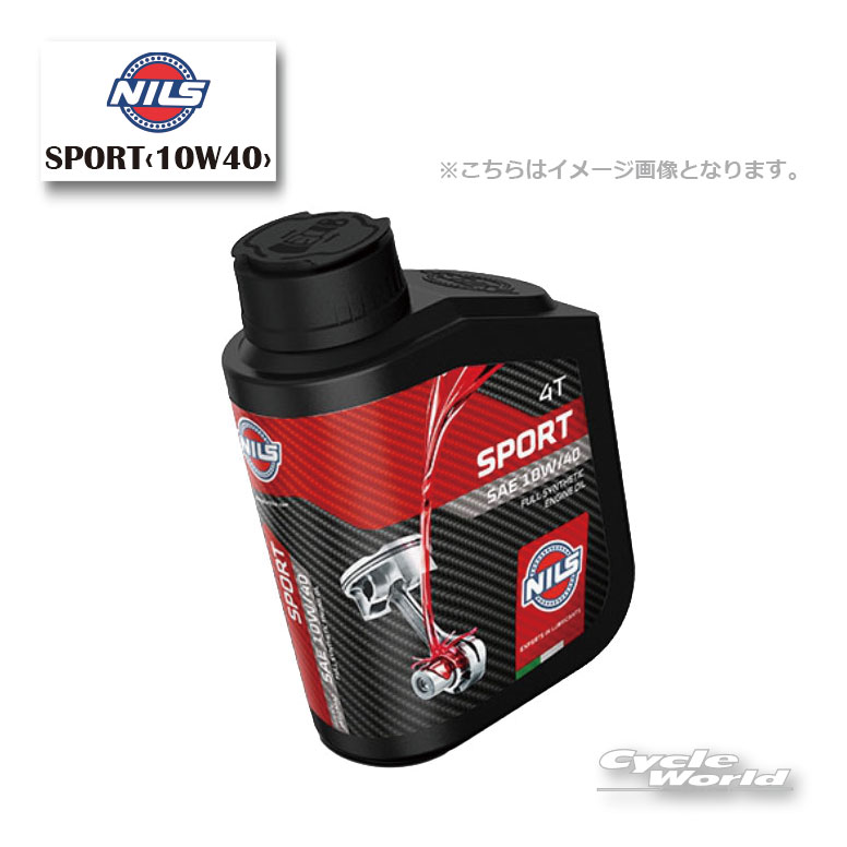 ◆NILS ニルス スポルト 《10W40》 4サイクルエンジンオイル 1L 054392◆■商品情報■--------------------------------------------------ストリート/スポーツ/レース 4サイクルエンジンオイル 1リットル100％化学合成 SAE:10W40　API:SN 　JASO:MAほとんどのストリートバイクに対応する粘度です。（純正指定オイルの粘度を基準にお選びください）最新世代の4ストロークバイクエンジンの潤滑要件に完全マッチするよう開発された。・クラッチの滑りや引きずりを予防・正確で静かなギアチェンジ。・どの温度域でも最適な潤滑性能を発揮・特別配合の極圧添加剤がギアを徹底保護・エンジンとスパークプラグをクリーンに保つ（パフォーマンスの安定）・高温の耐性、揮発性に優れる。・冬の始動も快調。※輸入品につき、容器の傷や凹み等が発生している場合がございます。予めご了承ください。※実際の商品とパッケージが異なる場合がございます。-----------------------------------------------------------------------------------------------------※ブラウザやお使いのモニター環境により、掲載画像と実際の商品の色味が若干異なる場合があります。商品詳細画像は今シーズン展開外カラーを掲載していることがあります。掲載の価格・デザイン・仕様について、予告なく変更することがあります。あらかじめご了承ください。商品の詳細に関しましてはメーカーサイトをご確認頂ますようお願い致します。★送料・納期などの注意点につきましては必ず弊社会社概要ページの「ショップからの重要なご案内」をお読みいただき注文をお願いいたします。-----------------------------------------------------------------------------------------------------