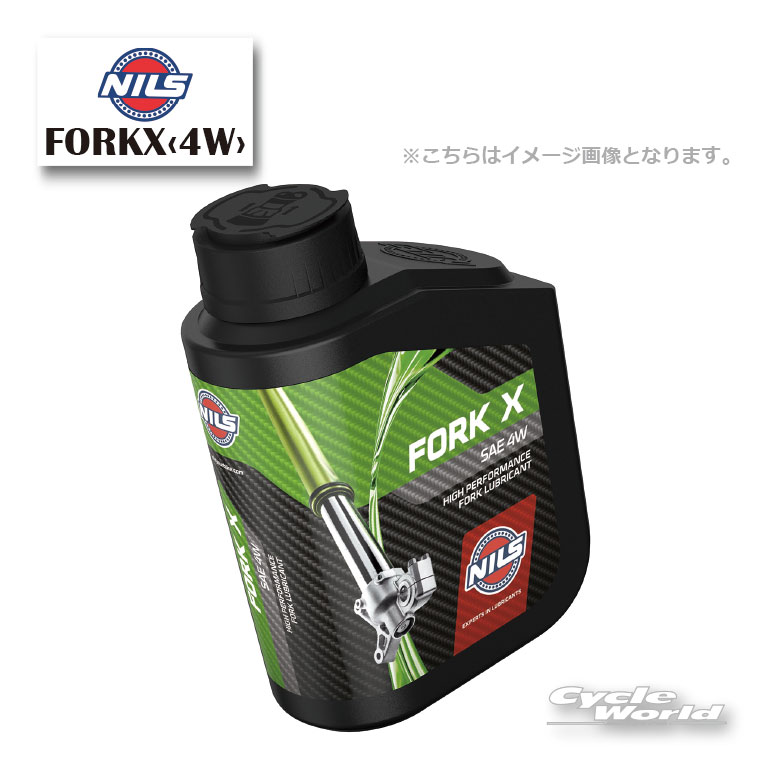 ◆NILS ニルス フォークX 《4W》 フロントフォーク用オイル Ester 1L 053936◆■商品情報■--------------------------------------------------フロントフォーク用オイル 1リットルSAE:4W動粘度DIN51562 40°C：14MX-GP、TRIAL-GPファクトリーチームのスペシャルブレンド。・低温での流動性と広い温度範囲で安定した動作を実現。・泡の形成と気泡の蓄積を防ぎます。・特別配合添加剤により、スライド部品の摩耗と腐食を軽減します。・オイルシールとの相性も良好・性能劣化が穏やかなため、ストリートバイクにも適しています。※輸入品につき、容器の傷や凹み等が発生している場合がございます。予めご了承ください。※実際の商品とパッケージが異なる場合がございます。-----------------------------------------------------------------------------------------------------※ブラウザやお使いのモニター環境により、掲載画像と実際の商品の色味が若干異なる場合があります。商品詳細画像は今シーズン展開外カラーを掲載していることがあります。掲載の価格・デザイン・仕様について、予告なく変更することがあります。あらかじめご了承ください。商品の詳細に関しましてはメーカーサイトをご確認頂ますようお願い致します。★送料・納期などの注意点につきましては必ず弊社会社概要ページの「ショップからの重要なご案内」をお読みいただき注文をお願いいたします。-----------------------------------------------------------------------------------------------------