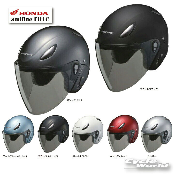 楽天市場】ホンダ ジェットヘルメットの通販