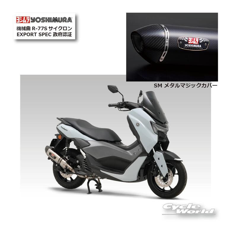 楽天市場】tmax マフラー ヨシムラの通販
