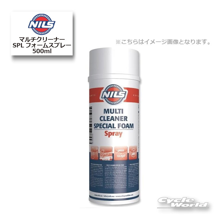 ☆【NILS】マルチクリーナーSPLフォームスプレー 500ml053735 500ミリリットル ケミカルニルス★【バイク用品】
