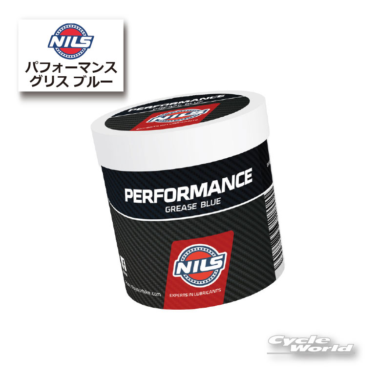 ◆NILS ニルス パフォーマンスグリス ブルー 極圧耐水グリス 190g 050034◆■商品情報■--------------------------------------------------極圧、湿気、振動など過酷な条件下でもベアリングがしっかりと作動するようリチウムとテフロンを配合した。ボール、スラスト、ニードル、バイク用全てのベアリングに適合。大きすぎないサイズも魅力。容量190g※輸入品につき、容器の傷や凹み等が発生している場合がございます。予めご了承ください。※実際の商品とパッケージが異なる場合がございます。-----------------------------------------------------------------------------------------------------※ブラウザやお使いのモニター環境により、掲載画像と実際の商品の色味が若干異なる場合があります。商品詳細画像は今シーズン展開外カラーを掲載していることがあります。掲載の価格・デザイン・仕様について、予告なく変更することがあります。あらかじめご了承ください。商品の詳細に関しましてはメーカーサイトをご確認頂ますようお願い致します。★送料・納期などの注意点につきましては必ず弊社会社概要ページの「ショップからの重要なご案内」をお読みいただき注文をお願いいたします。-----------------------------------------------------------------------------------------------------