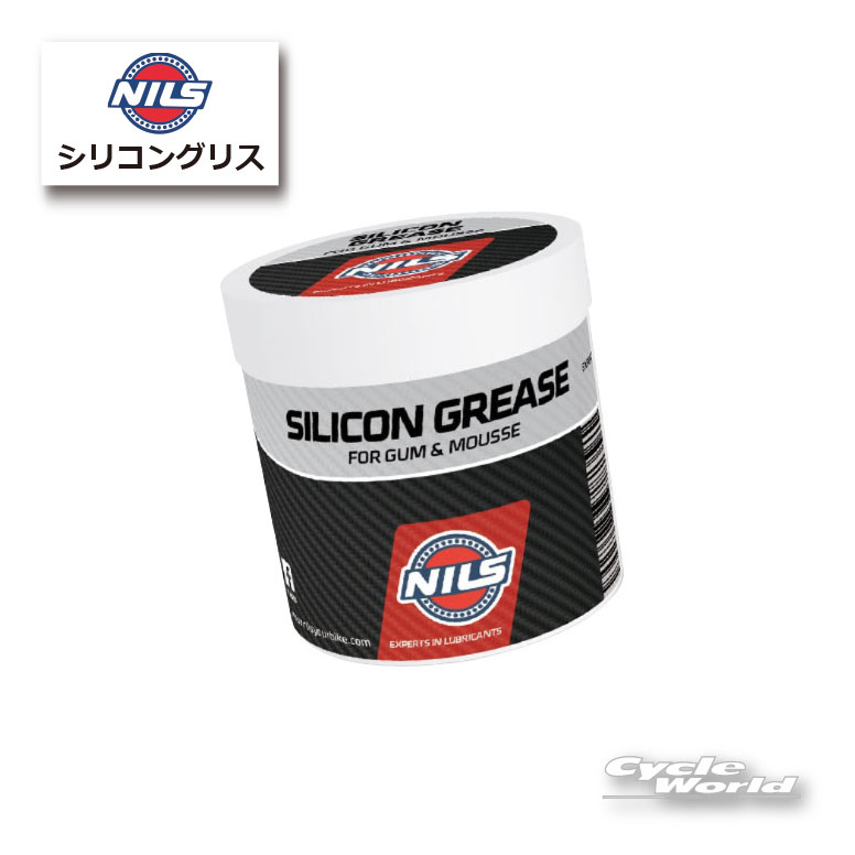◆NILS ニルス シリコングリス 200g 050478◆■商品情報■--------------------------------------------------ゴム、プラスチック製品を傷めないグリス。ブレーキのピストン、フォークシール、ウォーターポンプシャフトの組付けに最適です。容量200g※輸入品につき、容器の傷や凹み等が発生している場合がございます。予めご了承ください。※実際の商品とパッケージが異なる場合がございます。-----------------------------------------------------------------------------------------------------※ブラウザやお使いのモニター環境により、掲載画像と実際の商品の色味が若干異なる場合があります。商品詳細画像は今シーズン展開外カラーを掲載していることがあります。掲載の価格・デザイン・仕様について、予告なく変更することがあります。あらかじめご了承ください。商品の詳細に関しましてはメーカーサイトをご確認頂ますようお願い致します。★送料・納期などの注意点につきましては必ず弊社会社概要ページの「ショップからの重要なご案内」をお読みいただき注文をお願いいたします。-----------------------------------------------------------------------------------------------------