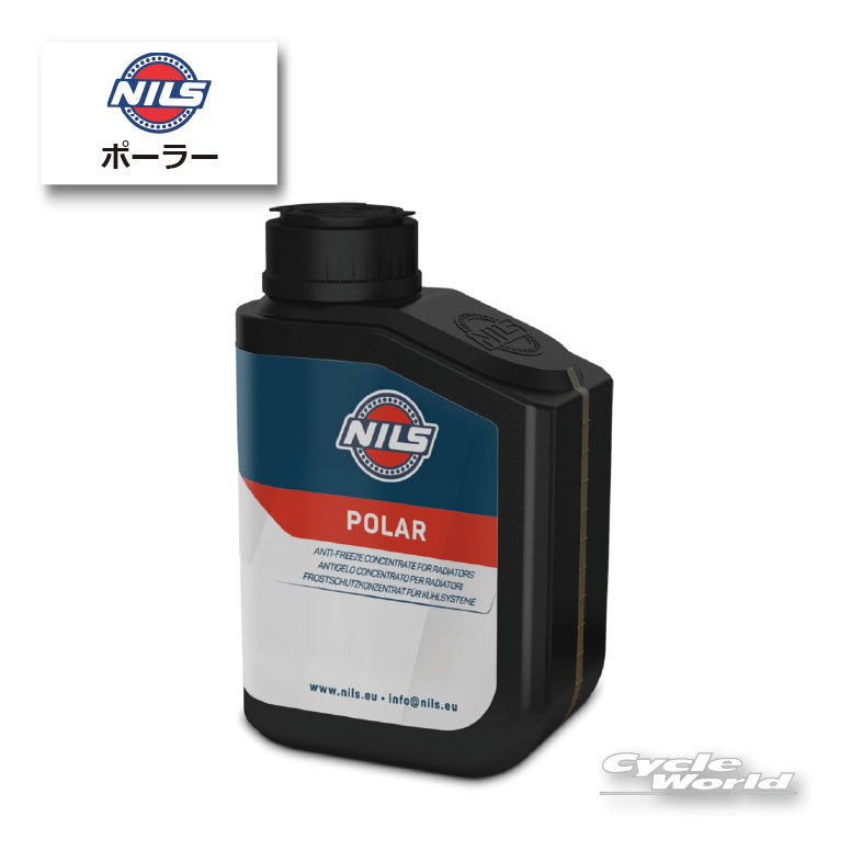 ◆NILS ニルス ポーラー ラジエタークーラント 050516◆■商品情報■--------------------------------------------------モノエチレングリコールをベースとしたクーラント原液。ガソリンエンジンやディーゼルエンジンの冷却回路の不凍保護に関する最も厳格な要件をクリアしています。冷却システムで使用される金属に対して保護作用を発揮します。特殊な添加剤が含まれており、低温でも高温でも極めて安定した性能を発揮し、金属腐食やゴムの膨張に対する高い保護力、優れた消泡性、水垢の堆積防止などに効力を発揮します。※輸入品につき、容器の傷や凹み等が発生している場合がございます。予めご了承ください。※実際の商品とパッケージが異なる場合がございます。-----------------------------------------------------------------------------------------------------※ブラウザやお使いのモニター環境により、掲載画像と実際の商品の色味が若干異なる場合があります。商品詳細画像は今シーズン展開外カラーを掲載していることがあります。掲載の価格・デザイン・仕様について、予告なく変更することがあります。あらかじめご了承ください。商品の詳細に関しましてはメーカーサイトをご確認頂ますようお願い致します。★送料・納期などの注意点につきましては必ず弊社会社概要ページの「ショップからの重要なご案内」をお読みいただき注文をお願いいたします。-----------------------------------------------------------------------------------------------------