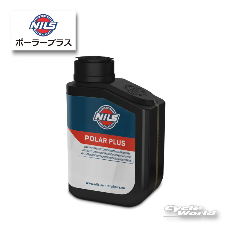 ◆ポーラープラス オーガニックラジエタークーラント 050526◆■商品情報■--------------------------------------------------POLAR PLUSは新世代のラジエーター保護用クーラント高濃度原液です。冷却回路（各種合金およびアルミニウム）の耐腐食性が向上し、熱交換と冷却効率が向上し、スケール形成が防止され、堆積物の形成も最小限に抑えられます。冷却液の沸点が上昇し、エンジンが過熱した場合でも完璧な冷却効果が得られます。特殊な添加剤が含まれており、低温でも高温でも極めて安定した性能を発揮し、金属腐食やゴムの膨張に対する高い保護力、優れた消泡性、水垢の堆積防止などに効力を発揮します。POLAR PLUSは交換サイクルを大幅に延長しています。※輸入品につき、容器の傷や凹み等が発生している場合がございます。予めご了承ください。※実際の商品とパッケージが異なる場合がございます。-----------------------------------------------------------------------------------------------------※ブラウザやお使いのモニター環境により、掲載画像と実際の商品の色味が若干異なる場合があります。商品詳細画像は今シーズン展開外カラーを掲載していることがあります。掲載の価格・デザイン・仕様について、予告なく変更することがあります。あらかじめご了承ください。商品の詳細に関しましてはメーカーサイトをご確認頂ますようお願い致します。★送料・納期などの注意点につきましては必ず弊社会社概要ページの「ショップからの重要なご案内」をお読みいただき注文をお願いいたします。-----------------------------------------------------------------------------------------------------