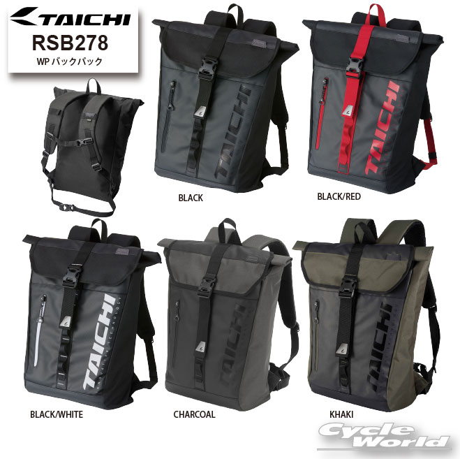 楽天市場】防水 リュック rs タイチ（バイク用品｜車用品・バイク用品