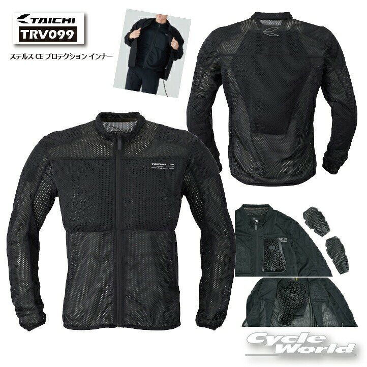 楽天市場】RS TAICHI（バイクウェア・プロテクター｜バイク用品）：車