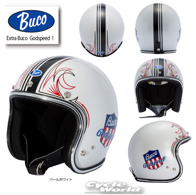 ジェット ヘルメット Buco｜ハーレーカスタムパーツ専門店 【メーカー