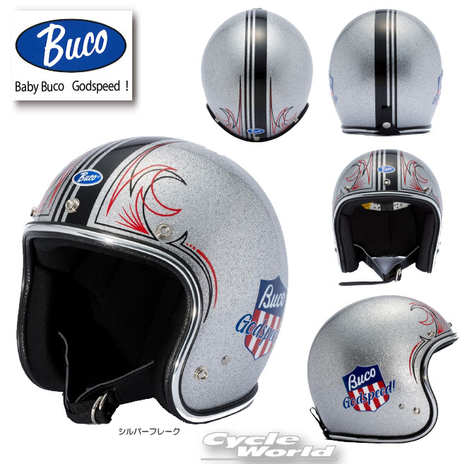 BABY BUCO メタルフレークシルバー S/Mサイズ 楽天市場】buco フレーク（ヘルメット｜バイク用品）：車用品・バイク