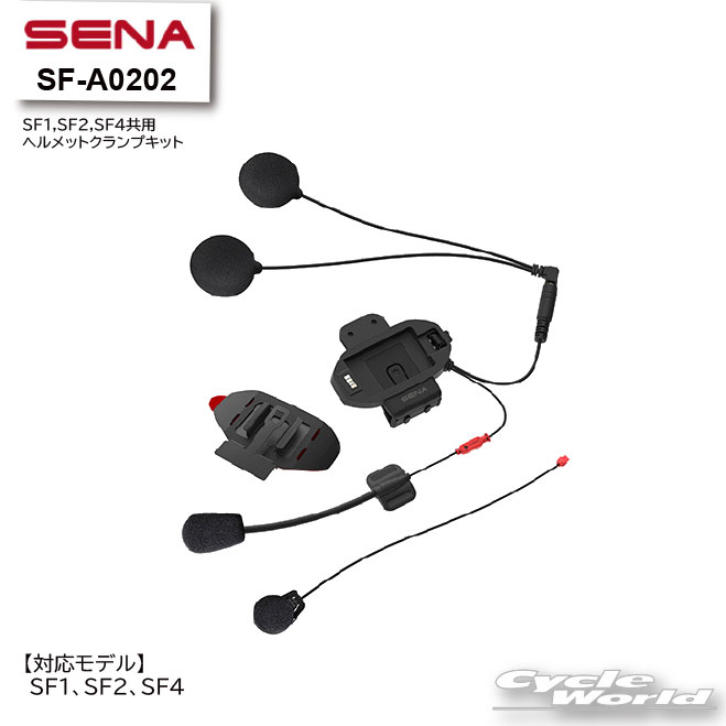 楽天市場】sena クランプの通販